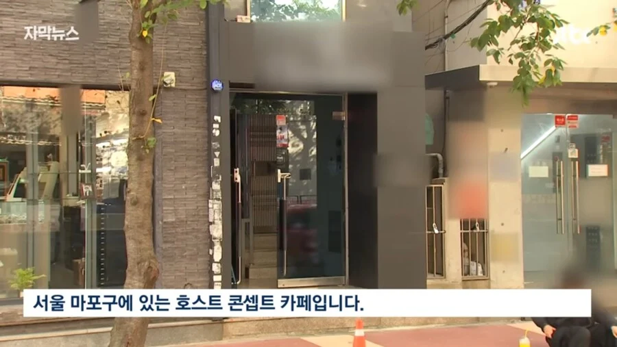 마침내 우리나라에도 생기고 만 호스트 카페_2.webp