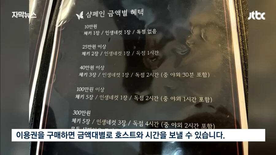 마침내 우리나라에도 생기고 만 호스트 카페_7.webp