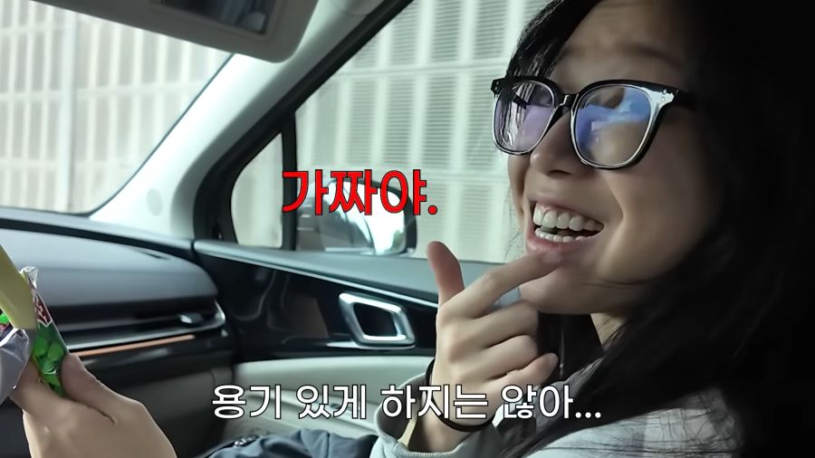 쯔양이 치아를 다 씌운 이유_7.png
