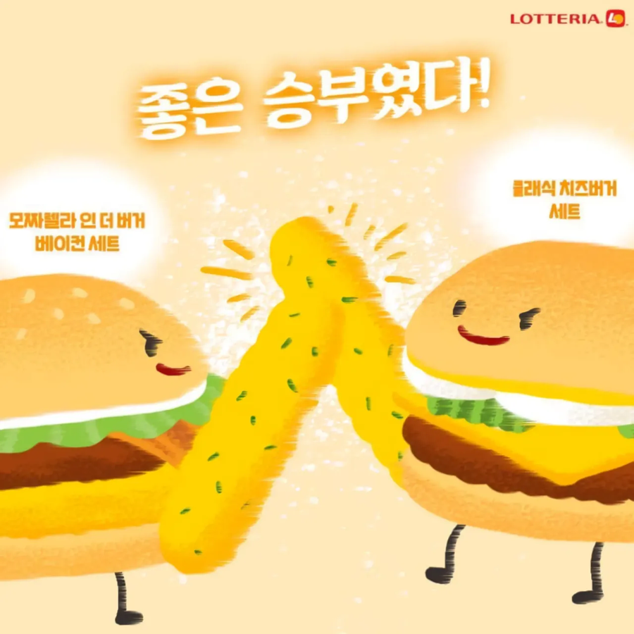 좋은 승부였다!.jpg_1.webp