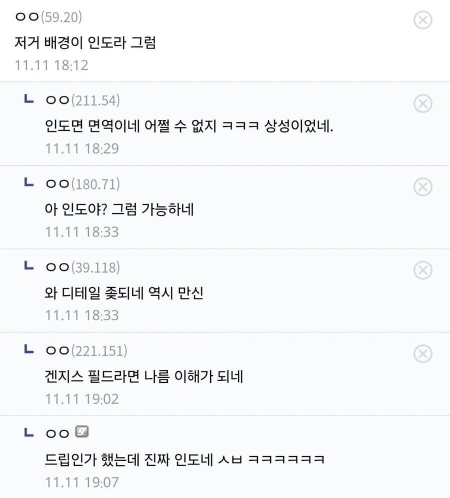 파워인플레 심해진 짱구 극장판_2.jpg