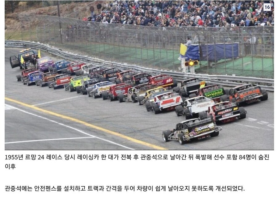 모든 안전수칙은 피로 쓰여진다._2.jpg