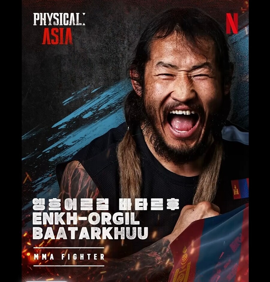 피지컿 아시아 보면서 존나 멋있다고 생각한 사람_1.jpg