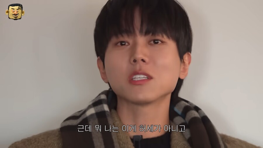 아바타 소개팅이 이해가 안된다는 주우재_1.png