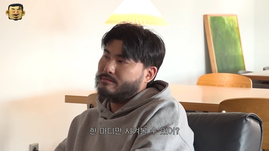 아바타 소개팅이 이해가 안된다는 주우재_11.png