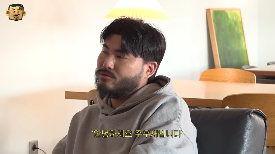 아바타 소개팅이 이해가 안된다는 주우재_12.png
