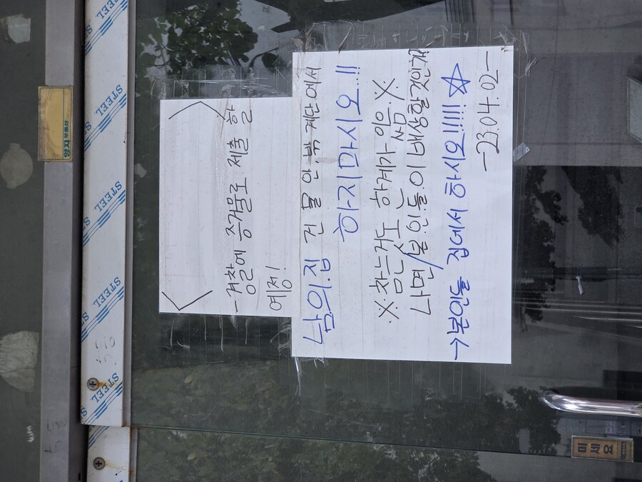 ㅅㅅ촌 빌라_1.jpg