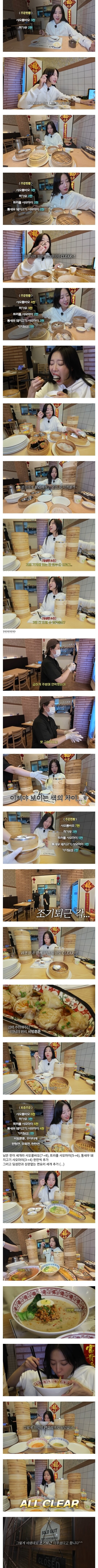 의외로 식당에서도 가능한 거_1.jpg