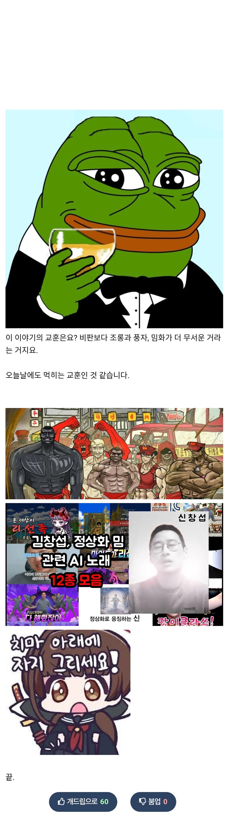 라디오 방송으로 KKK단을 박살낸 사람의 이야기_3.png