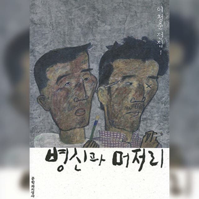 체인소맨 사실 누구보다 어울리는 듀오_3.jpg