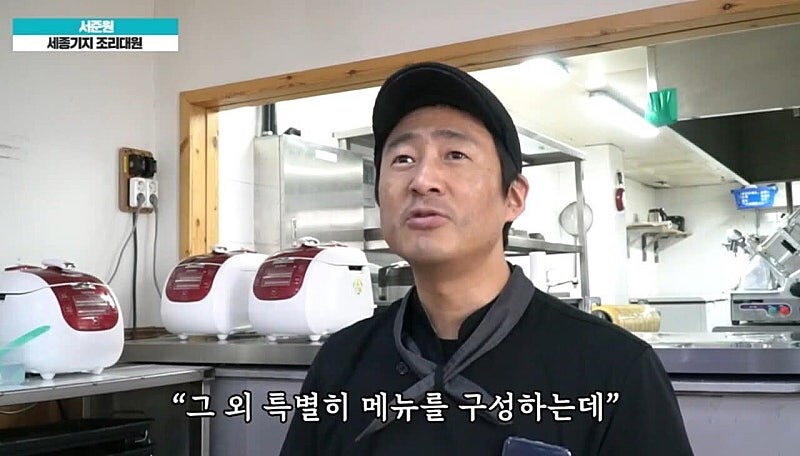 곧 방영한다는...백종원의 남극의 셰프...세종기지 식단 팩트_13.jpg