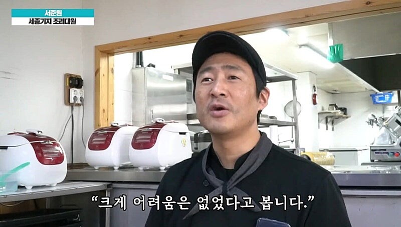 곧 방영한다는...백종원의 남극의 셰프...세종기지 식단 팩트_14.jpg