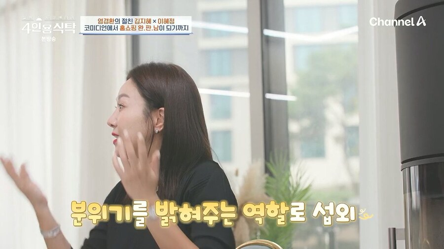 개그맨 김지혜가 홈쇼핑으로 큰돈 벌게 된 계기_14.jpg