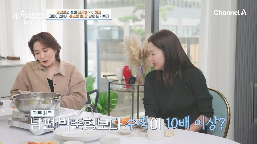 개그맨 김지혜가 홈쇼핑으로 큰돈 벌게 된 계기_18.jpg