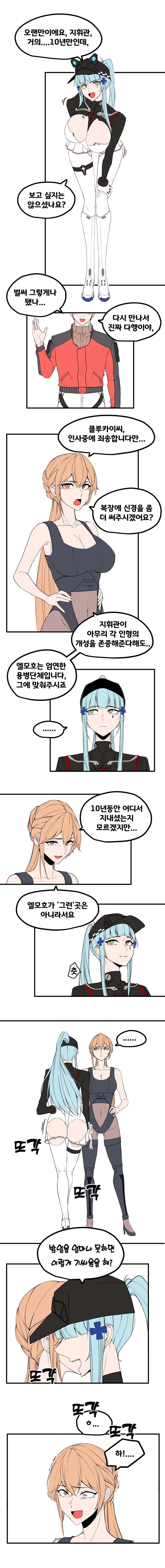 하렘물에서 백합성향이 중요한 이유_1.jpg