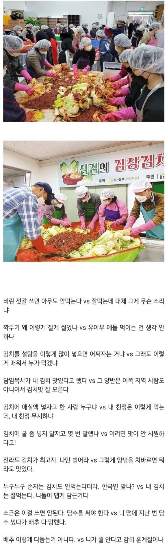 교회 내에서 일어난 싸움을 진정시킨 부목사님.jpg_1.jpg