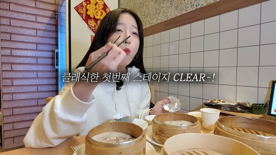 딤섬집 사장님 조기퇴근 시킨 쯔양_5.png