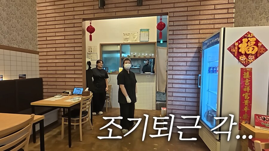 딤섬집 사장님 조기퇴근 시킨 쯔양_16.png