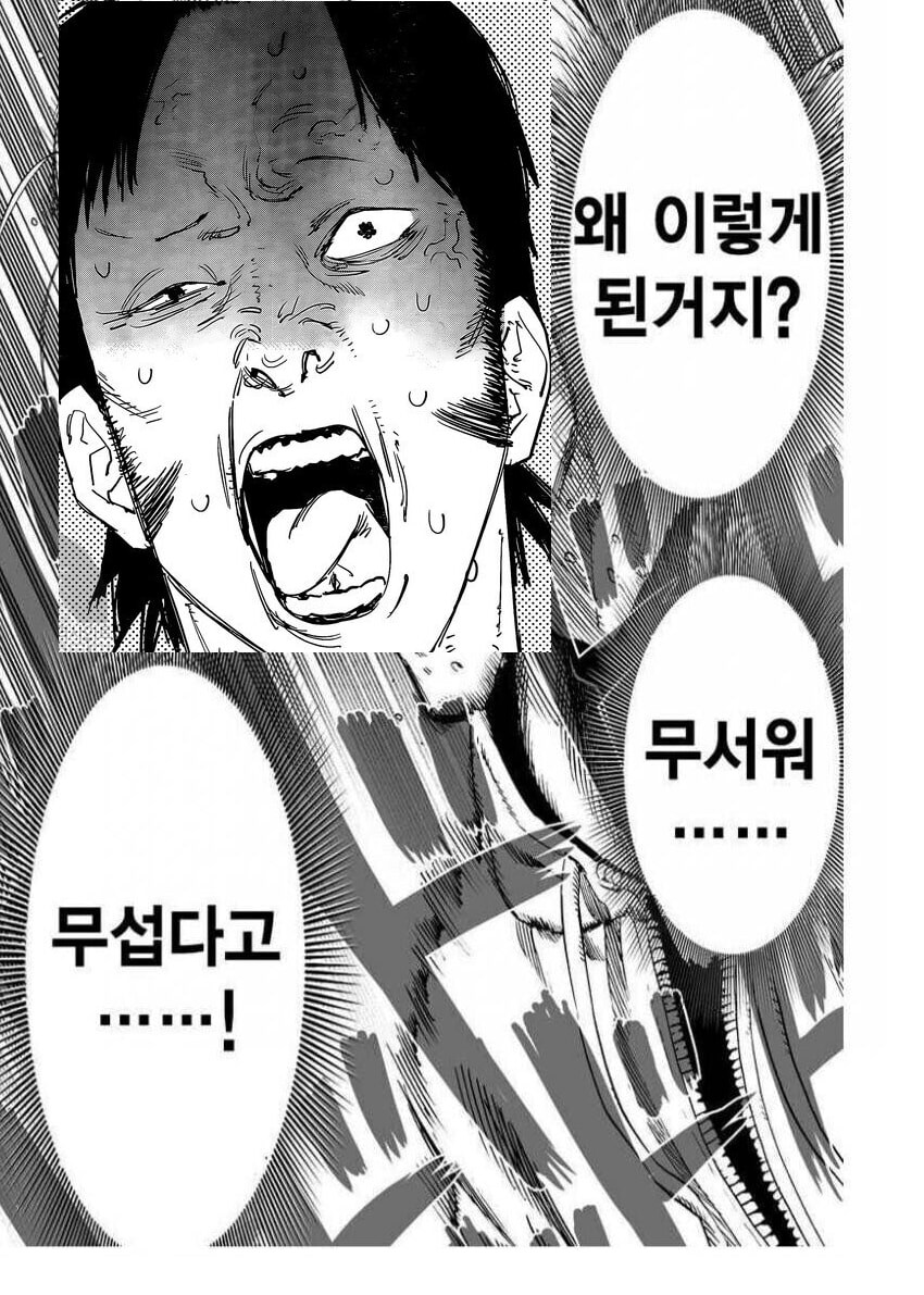 체인소맨 2부에서의 사무라이 소드 요약_1.jpg