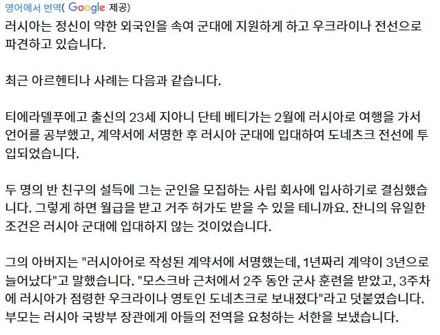 러시아 취업사기 클라스 특징_2.png
