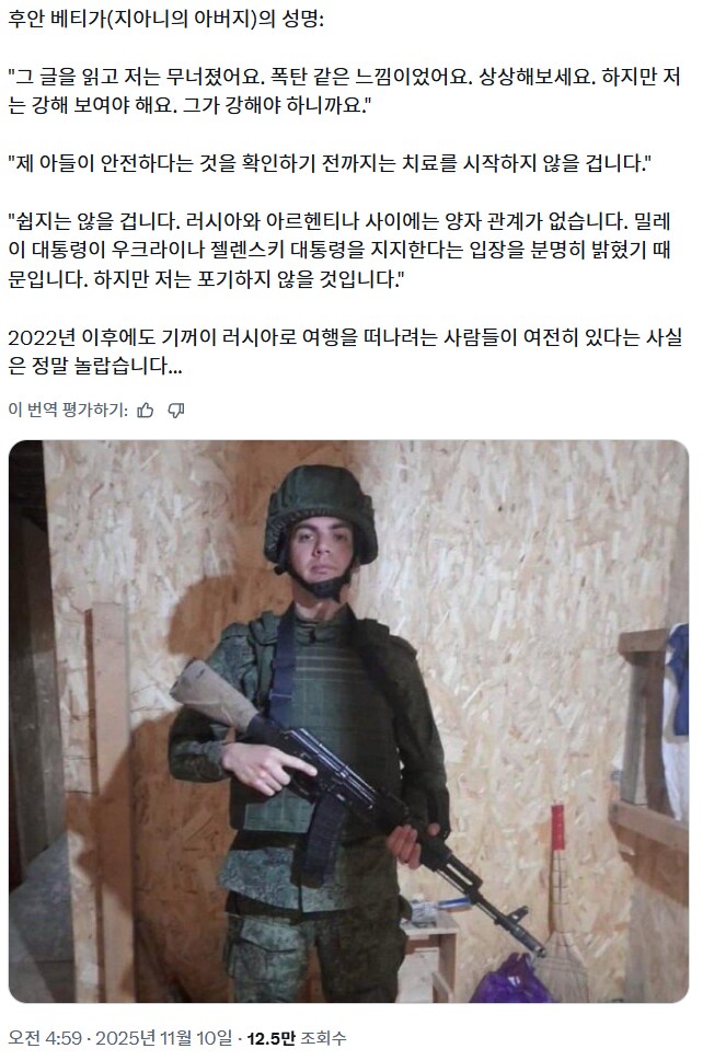러시아 취업사기 클라스 특징_3.png