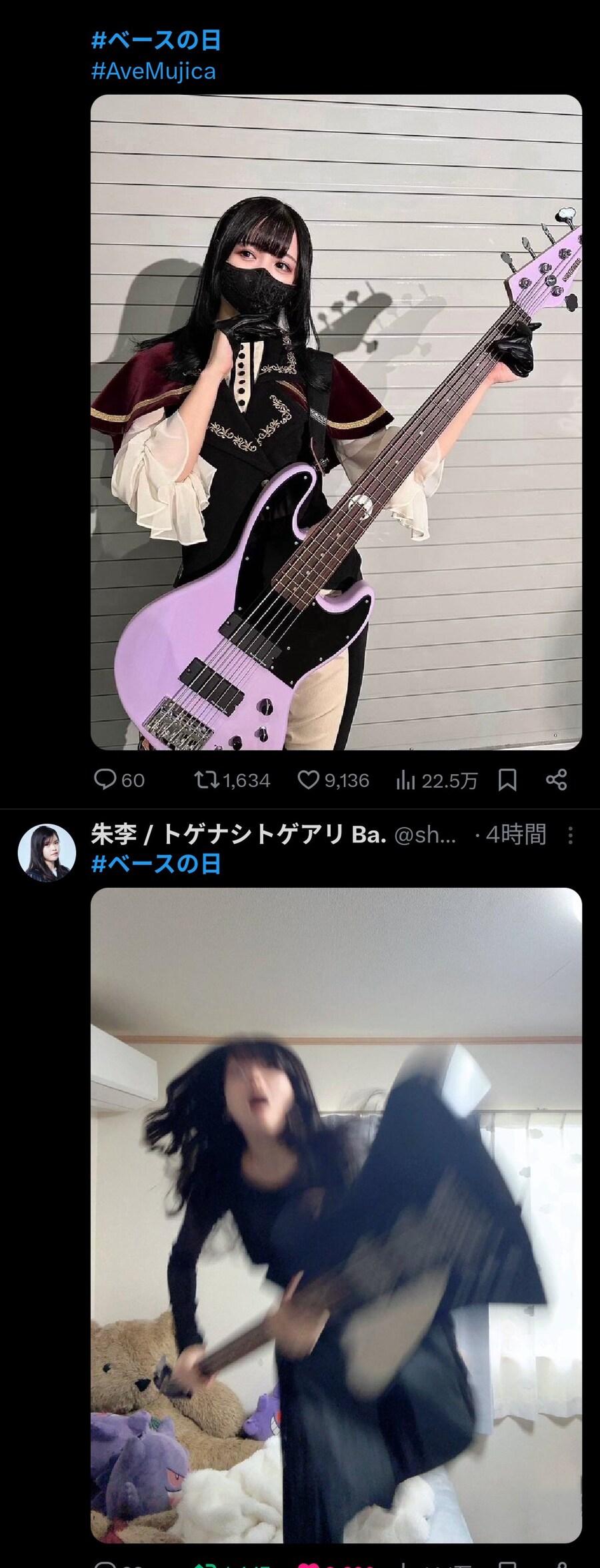 걸즈 밴드 베이스 대결.jpg_1.jpg