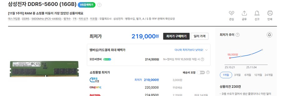 삼성아 이게 맞냐?_1.png