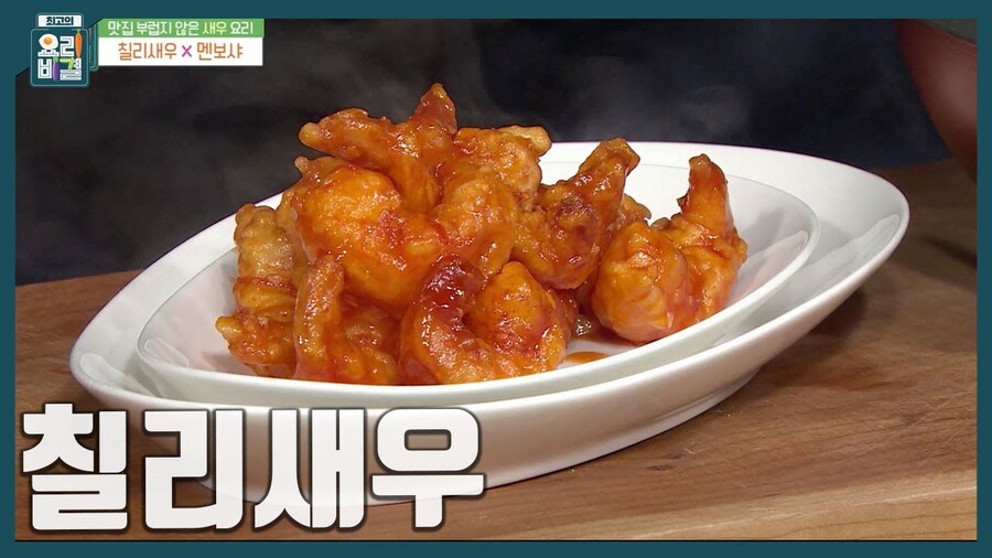 중식 칠리소스 특.jpg_4.jpg