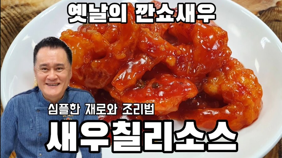 중식 칠리소스 특.jpg_3.jpg