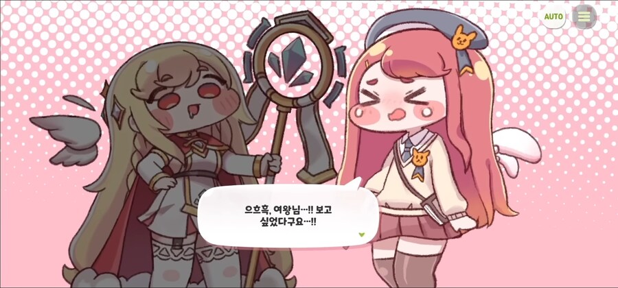 트릭컬)드디어 소원 성취한 에슈르_2.jpg