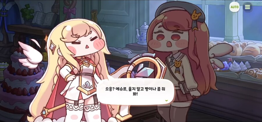 트릭컬)드디어 소원 성취한 에슈르_4.jpg