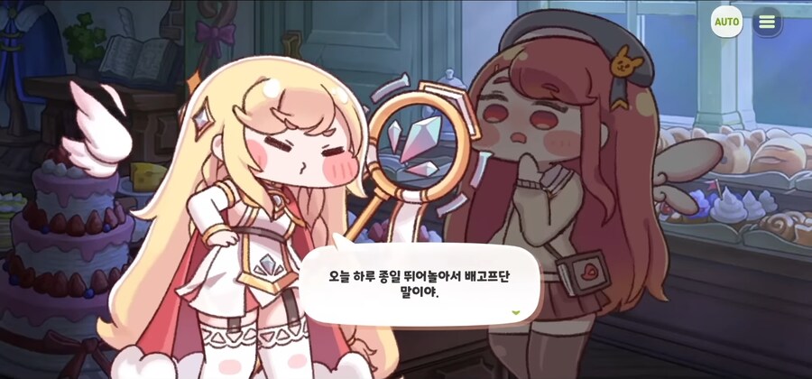 트릭컬)드디어 소원 성취한 에슈르_5.jpg