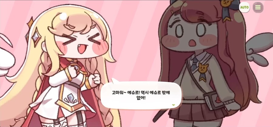 트릭컬)드디어 소원 성취한 에슈르_9.jpg