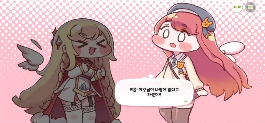 트릭컬)드디어 소원 성취한 에슈르_10.jpg