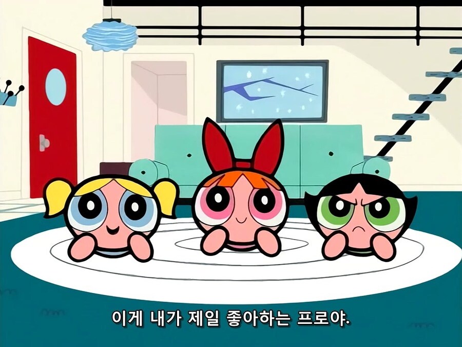 의외로 파워퍼프걸도 좋아하는것_3.jpg