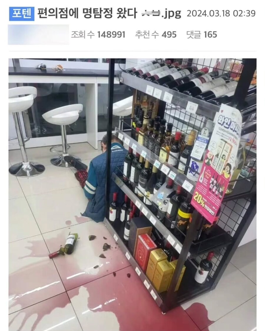 편의점에 등장한 명탐정.jpg_1.jpg