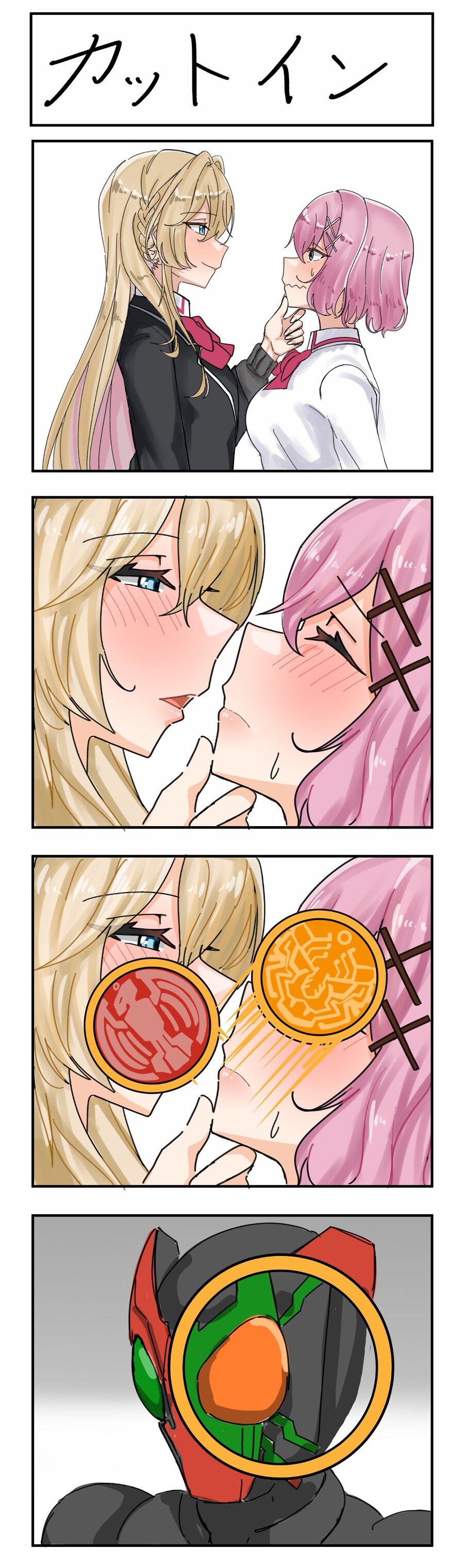 중요한 순간에 OP나오는 장면_1.jpg