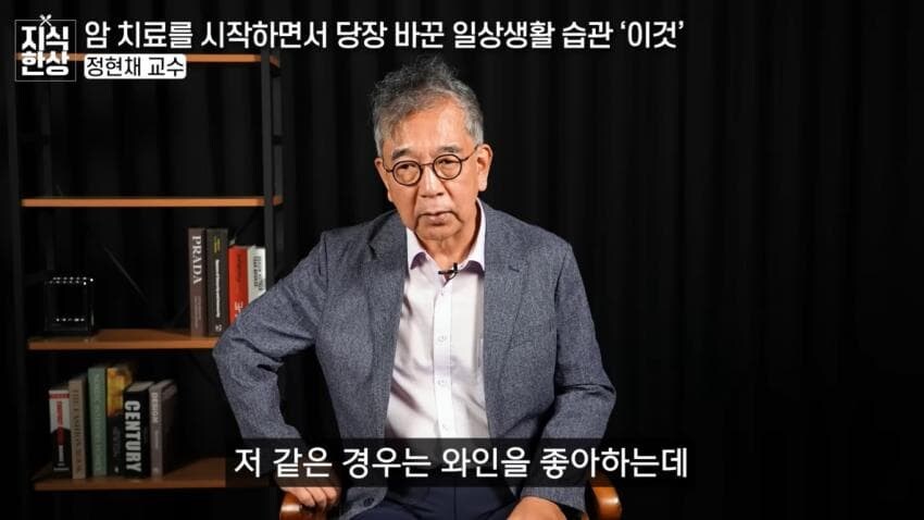 서울대 교수급 암치료 논리.jpg_2.jpg