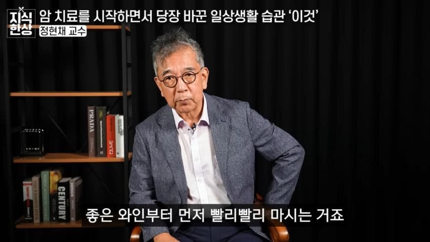 서울대 교수급 암치료 논리.jpg_6.jpg