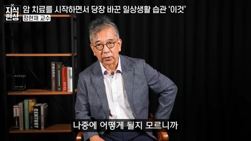 서울대 교수급 암치료 논리.jpg_7.jpg