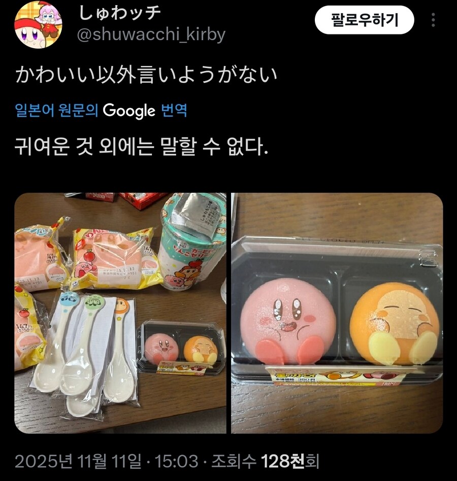 커비. 귀엽다고밖에 말할게 없다_1.jpg