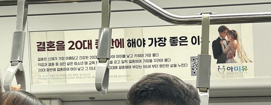 한국인들 개무시하는 광고_1.jpg