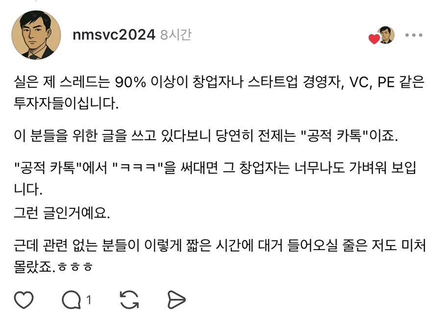나이 30먹고 ㅋㅋㅋ쓰면 거르세요_2.jpg