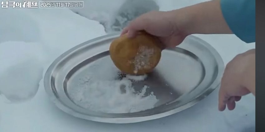 MBC 남극의 셰프 짜치는 연출.jpg_4.png