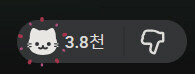 유튜브 고양이 동영상 좋아요 눌렀더니ㅋㅋㅋㅋㅋㅋㅋㅋㅋㅋ_1.jpg