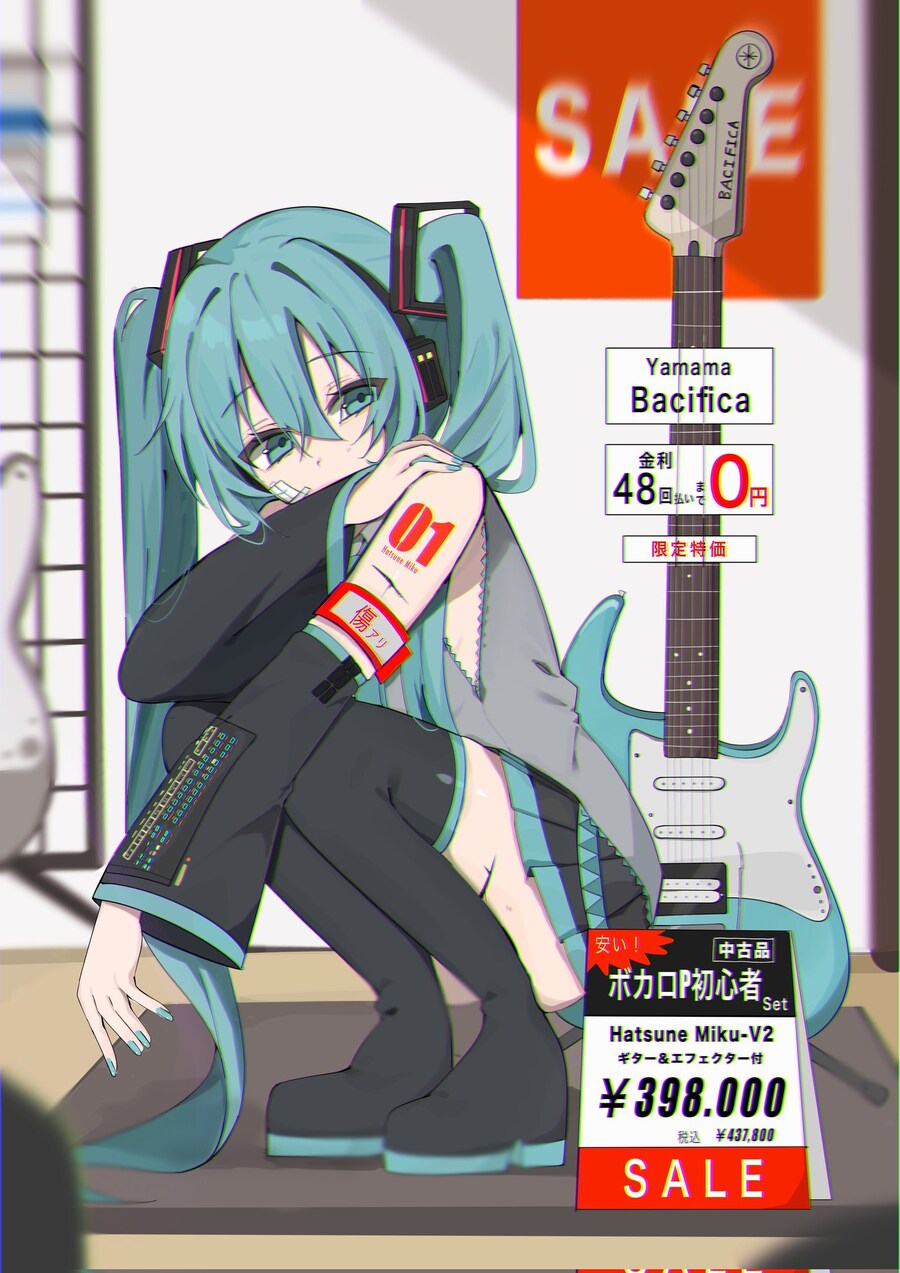 보카로)중고악기점에서 판매중인 하츠네 미쿠_1.jpg