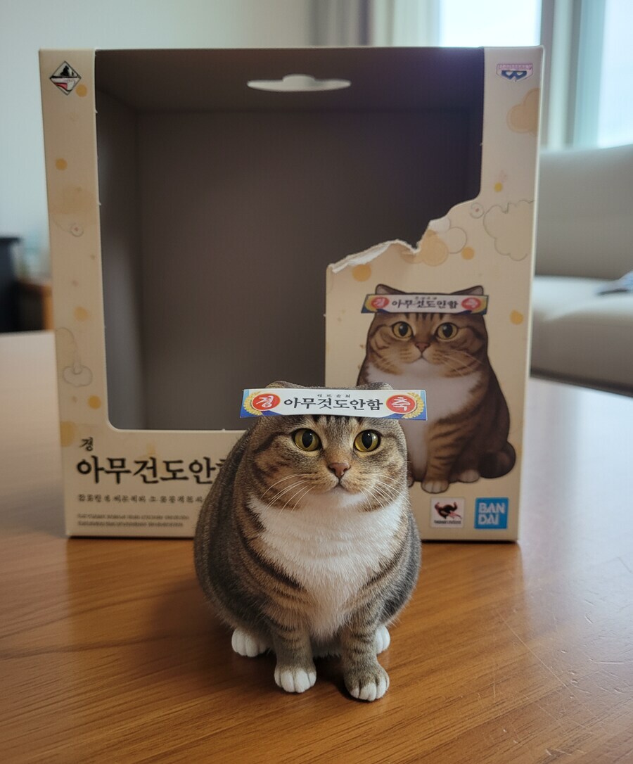 아무것도 안 한 당신에게 드립니다_1.jpg