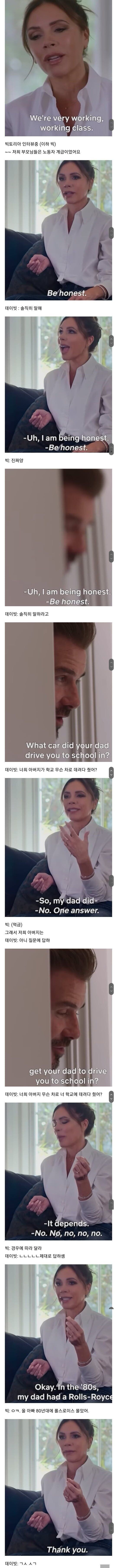 와이프를 팩트로 패는 남편.jpg_1.jpg