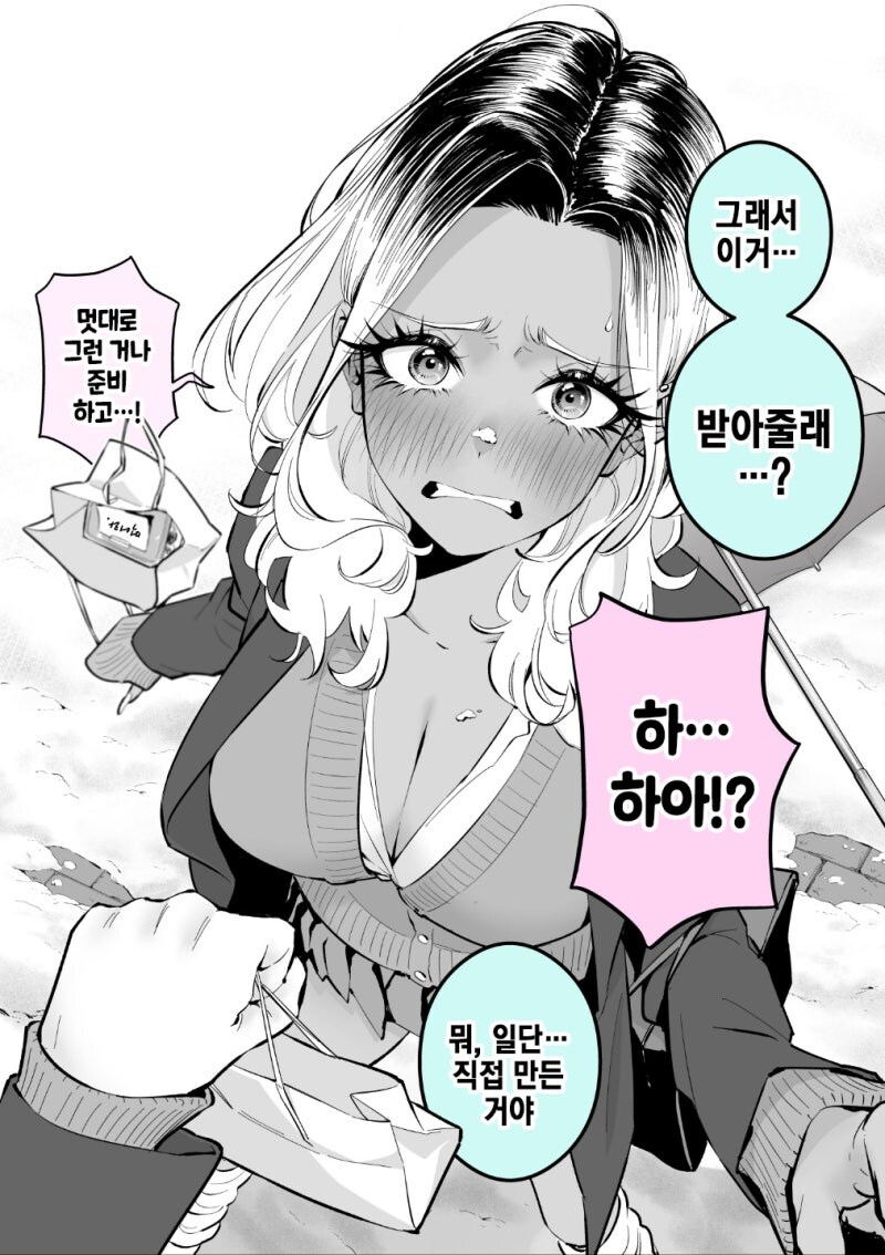 순정갸루 키리시마양manhaw_14.jpg