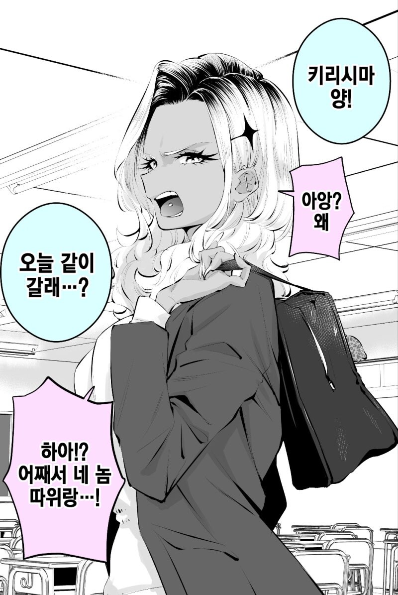 순정갸루 키리시마양manhaw_15.jpg